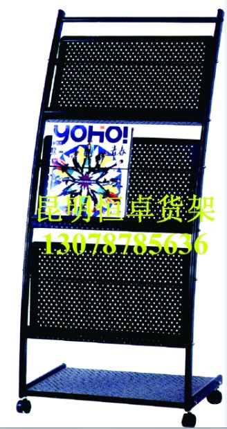HZ-1602